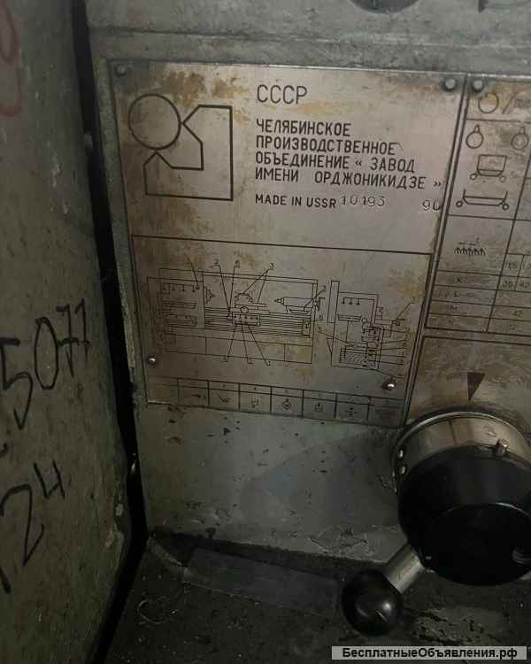 Станок токарный 1К62Д