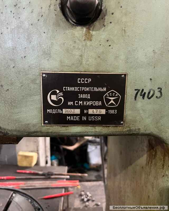 Станок долбежный модели 7403