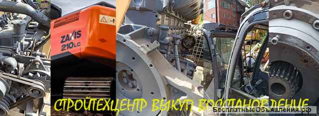Экскаватор Hitachi, JCB, двигатель ISUZU 6BD-1 бу и новые, запчасти