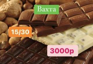 Комплектовщик на склад в Москве с проживанием и питанием