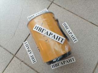 R5790R Фильтр топливный R5790R