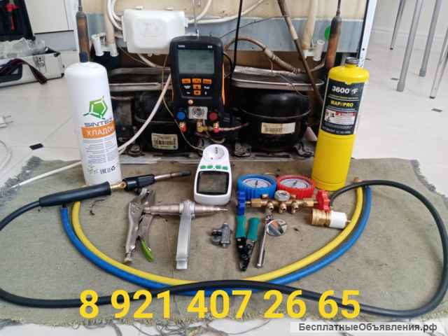 Ремонт холодильников СПб и ЛО