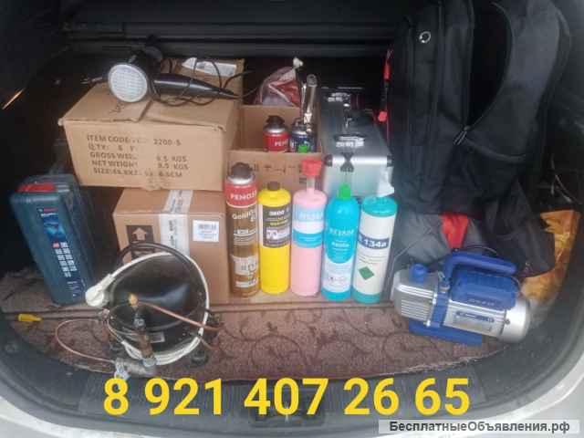 Ремонт холодильников СПб и ЛО