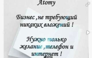 Удалённая работа