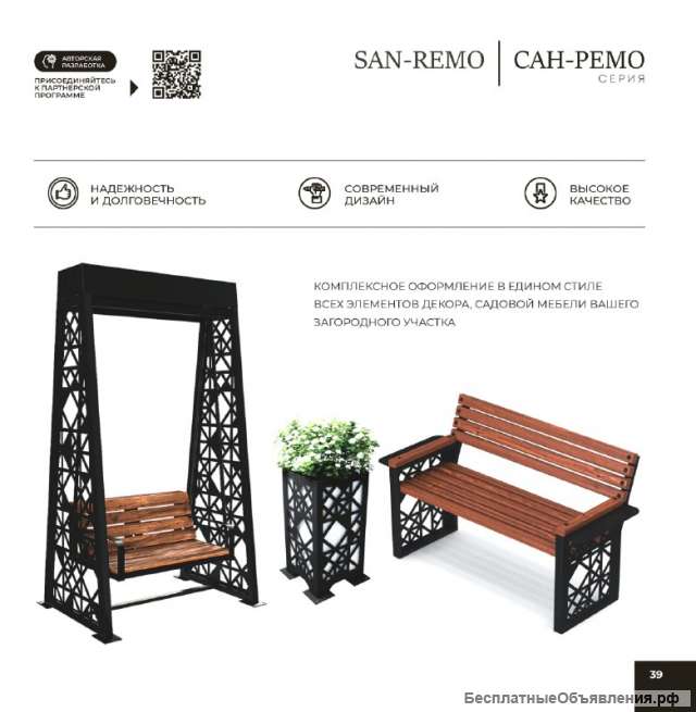 Индивидуальные секции ограждений для благоустройства коттеджных посёлков