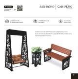 Индивидуальные секции ограждений для благоустройства коттеджных посёлков