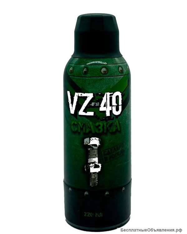 VZ-40 Жидкий ключ, аналог WD-40