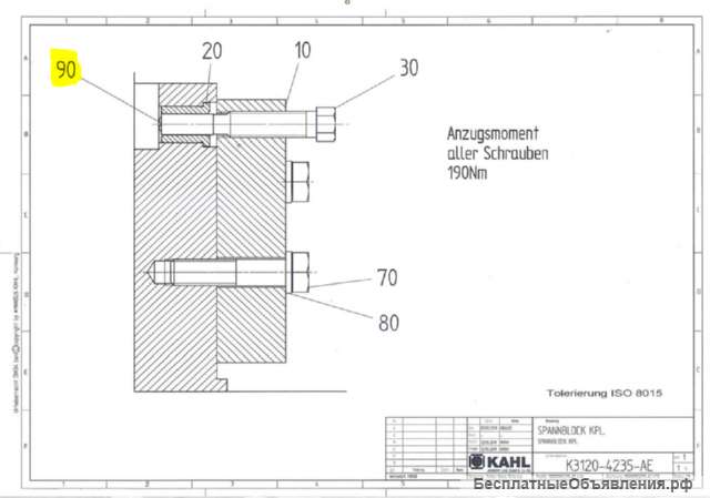 Зажимная деталь крепежный элемент KAHL K6430-0003