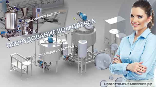 Комплект оборудования производства препарата Черный стопвирус