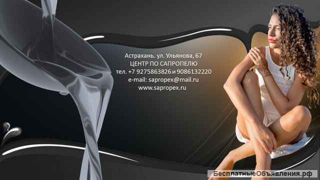 Комплект оборудования производства препарата Черный стопвирус