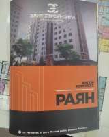 2 комнаты, 77 м², Элитка, 11 этаж, Без ремонта