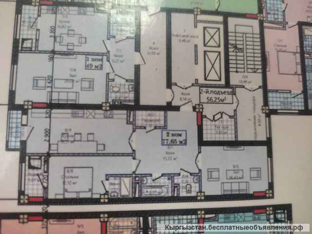 2 комнаты, 77 м², Элитка, 11 этаж, Без ремонта