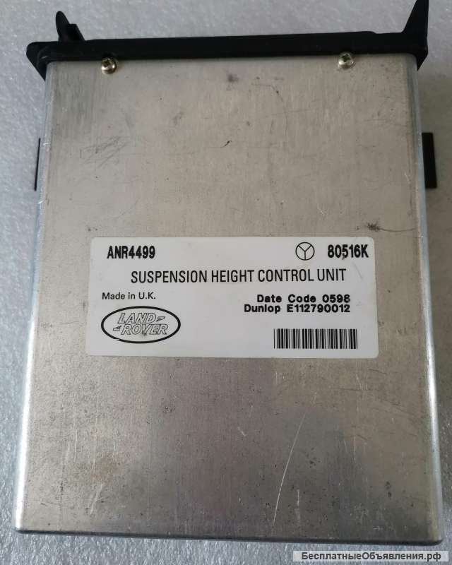 ANR4499 Модуль пневмоподвески Range Rover 2 P38 с рабочей машины оригинальный