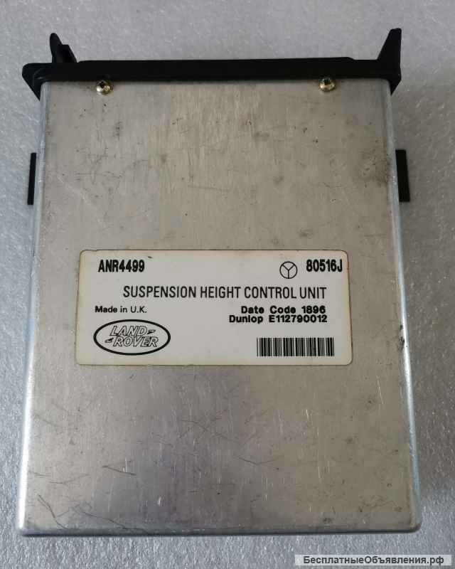ANR4499 Модуль пневмоподвески Range Rover 2 P38 с рабочей машины оригинальный