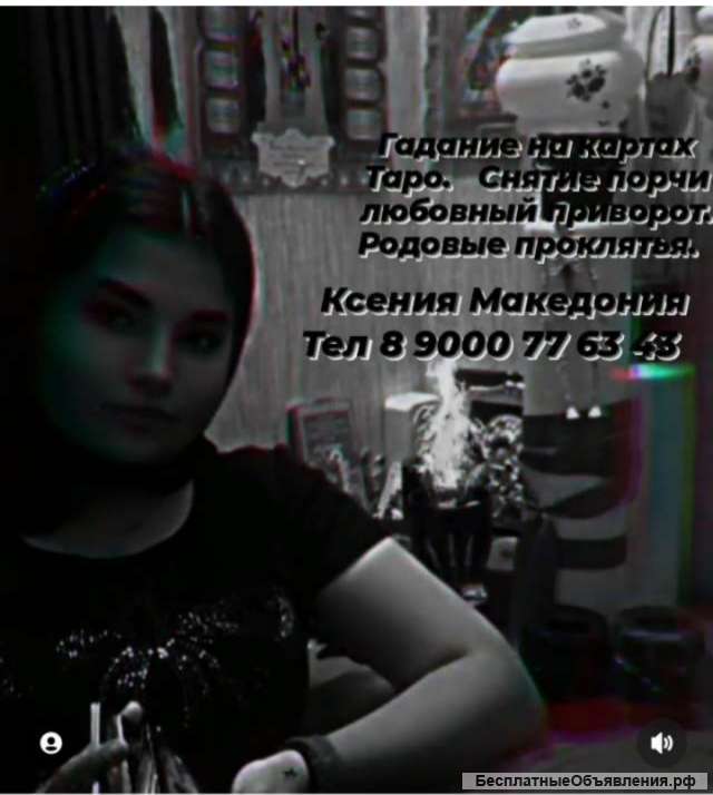 Ксения