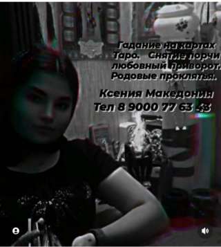 Ксения