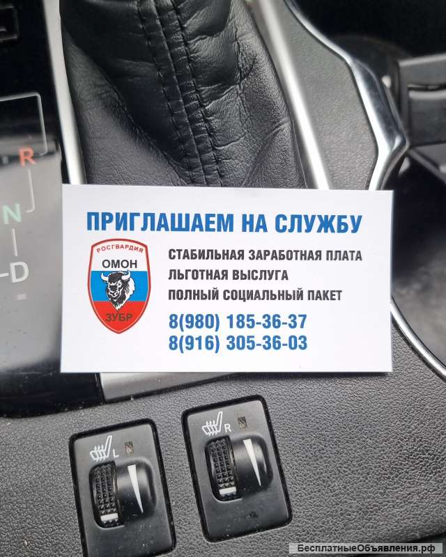 Полицейский ОМОН
