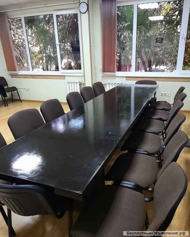Конференц-зал