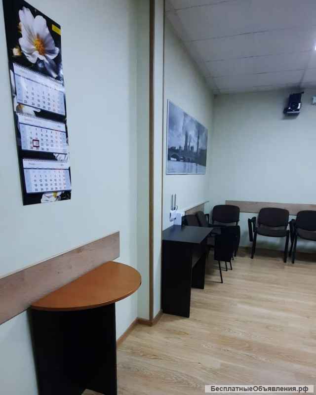 Конференц-зал