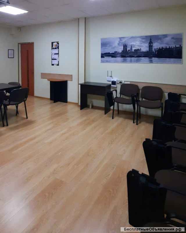 Конференц-зал