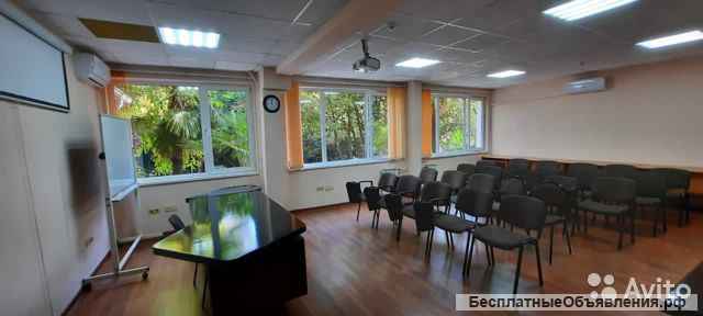 Конференц-зал