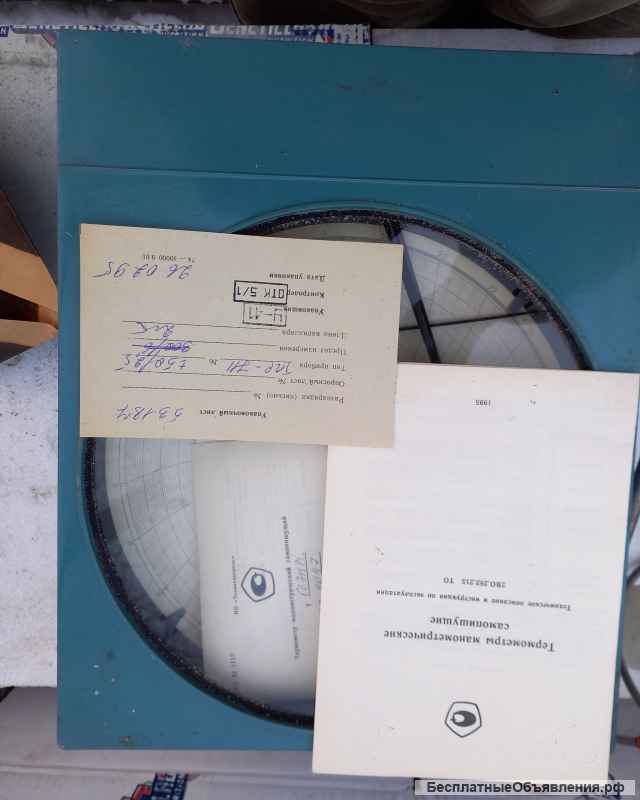 Складских остатков производственного оборудования с хранения производства СССР и импорт