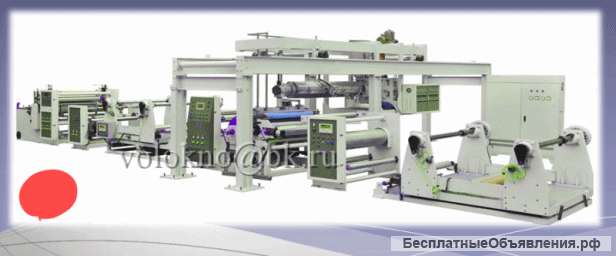 Экструзионный ламинатор ткань бумага