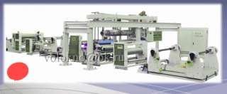 Экструзионный ламинатор ткань бумага