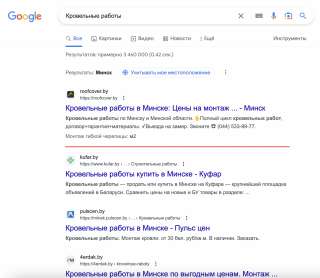 SEO-продвижение с ГАРАНТИЕЙ результата