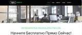 Заказать, купить сайт, разработка сайта