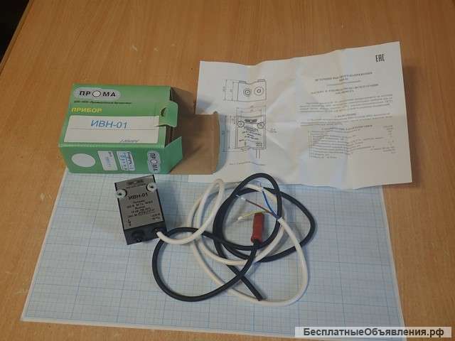 Источник высокого напряжения НПП ПРОМА ИВН-01