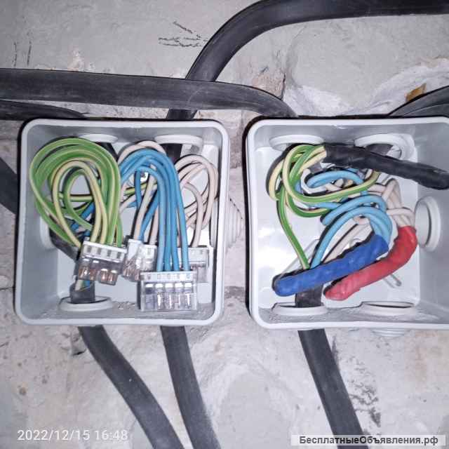 Электрик. Частный мастер. Звоните