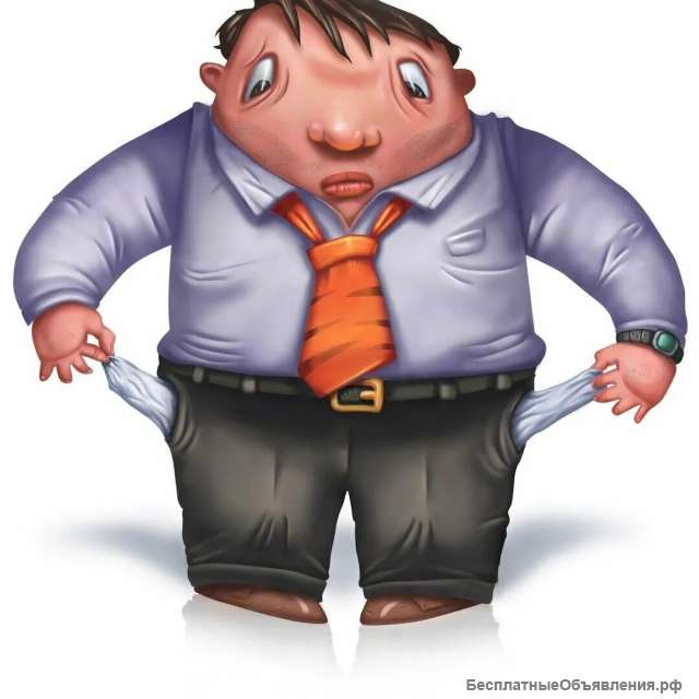 Банкротство физических лиц