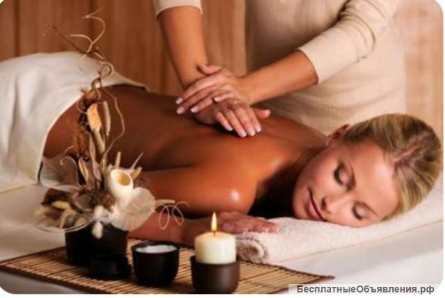 Релаксирующий массаж