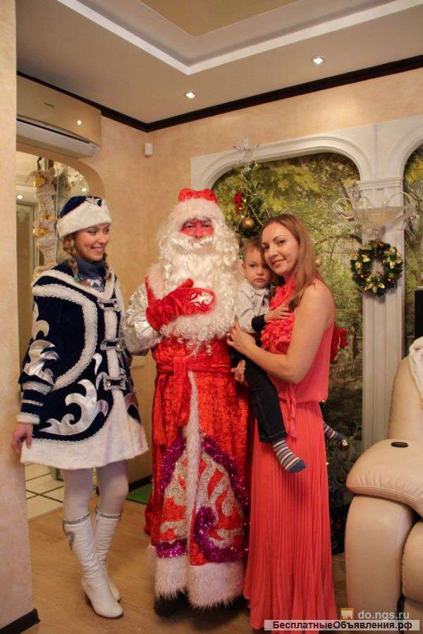 Дед Мороз и Снегурочка