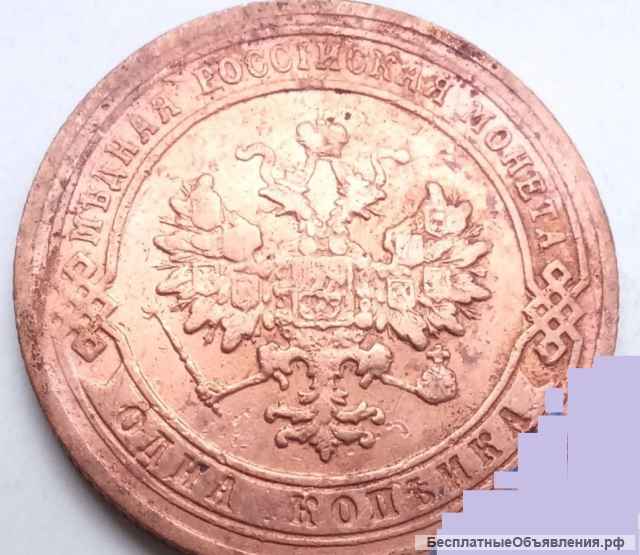 Монету с очень редким браком