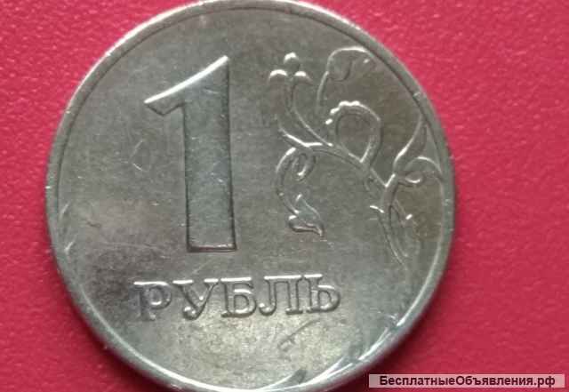 1 рубль 1999 год. Редкий брак