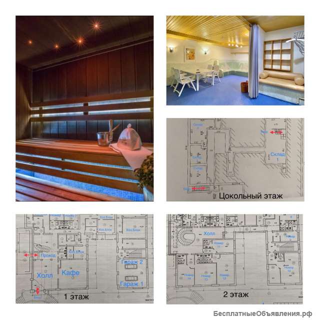 Гостинично-деловой комплекс