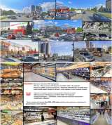 Торговый центр