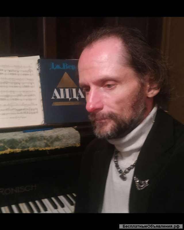 Органные уроки