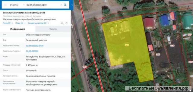 Магазин с арендатором "Байрам" в г. Уфа