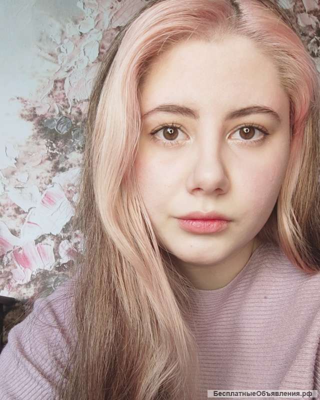 Онлайн репетитор по английскому языку