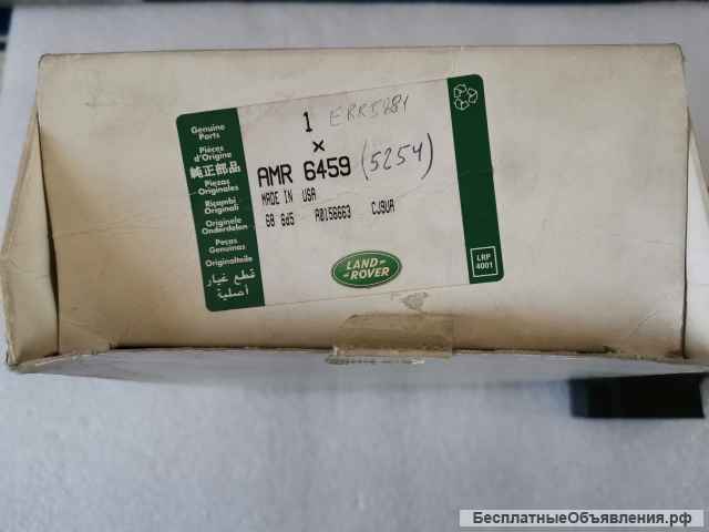 ERR5881 Блок управления раздаткой Land Rover Range Rover 2 P38A оригинальный