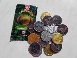 Монеты из Пятёрочки