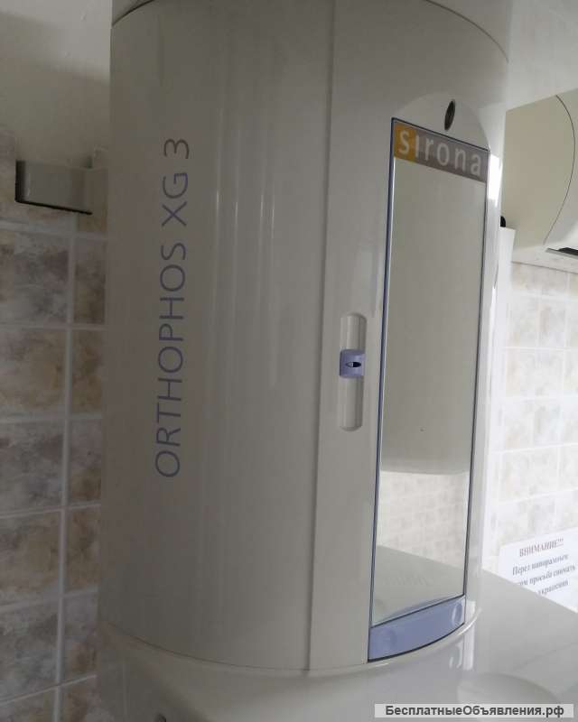 Ортопантомограф Sirona Dental Sistems GmbH Orthophos XG3