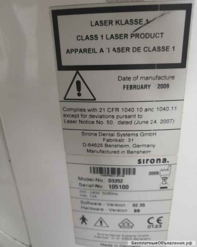 Ортопантомограф Sirona Dental Sistems GmbH Orthophos XG3