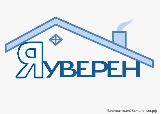 Страхование загородного дома со 100% гарантией выплаты по страховым рискам