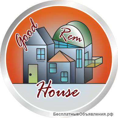 Хороший ремонт дома