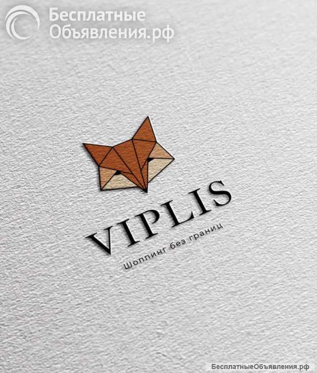 VIPLIS [Байер-сервис]