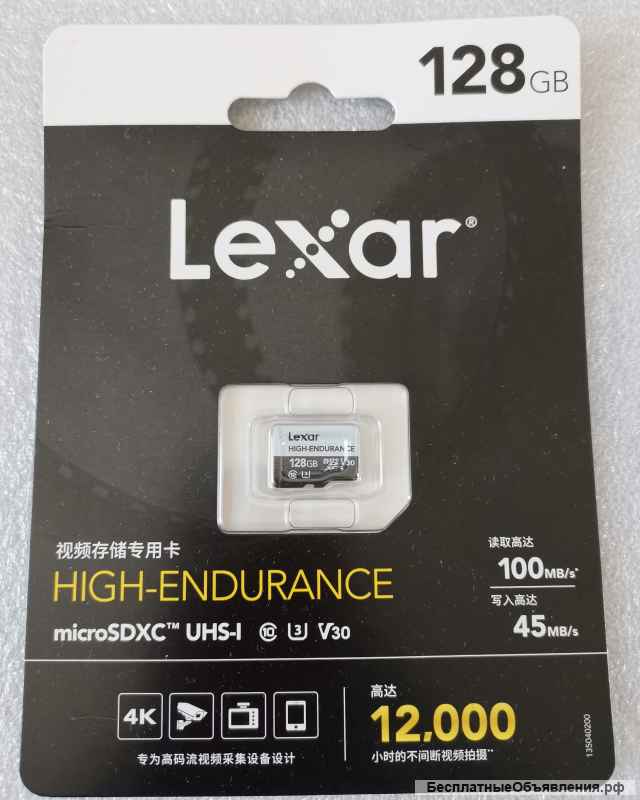 70mai 4K A800S Видеорегистратор + Камера салона 70mai + 128GB 100MB/s Lexar + Установочный кабель